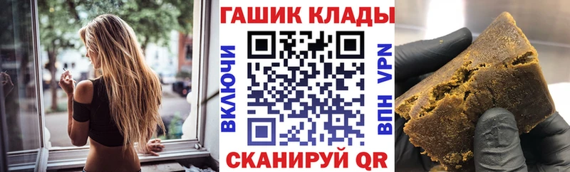 Купить закладку Канабис  Мефедрон  Красный Кут