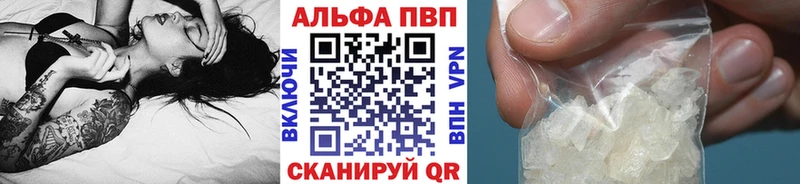 Альфа ПВП СК  Купить  Красный Кут 