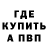 МЕТАДОН мёд JackScooter17
