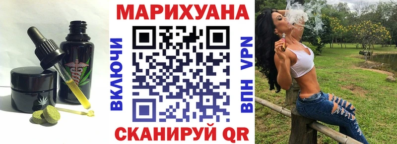 Печенье с ТГК марихуана  Купить где  Красный Кут 