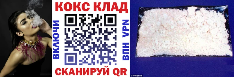 КОКАИН Колумбийский  Купить где  Красный Кут 