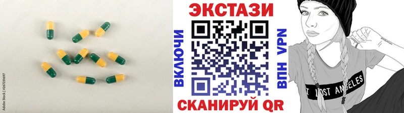 Купить где  Красный Кут  ЭКСТАЗИ ешки 