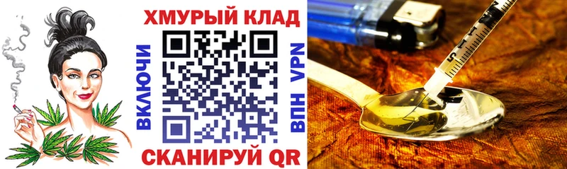 Героин Афган Красный Кут