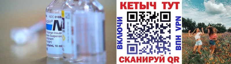 Кетамин VHQ  Купить закладки  Красный Кут 