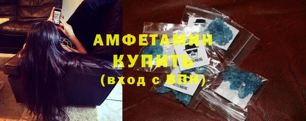 амфетамин Кинешма