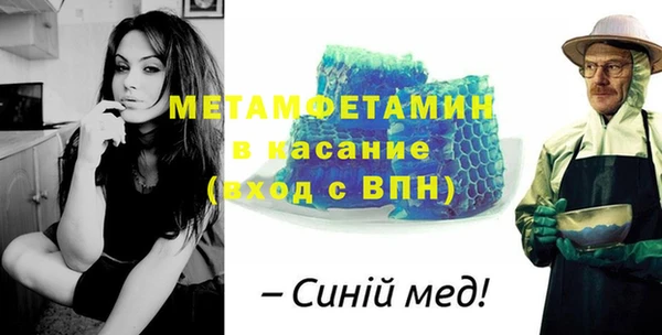 амфетамин Кинешма