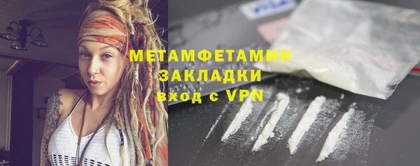амфетамин Кинешма