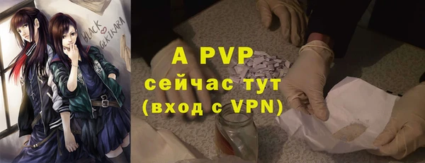 таблы Киреевск