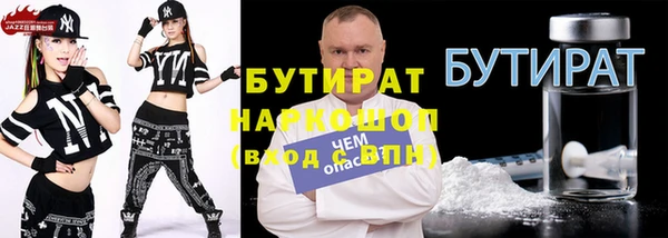 амфетамин Кинешма