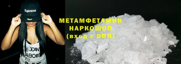 мет Киренск