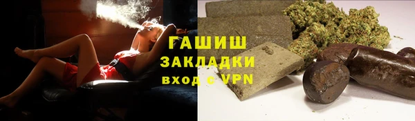 амфетамин Кинешма