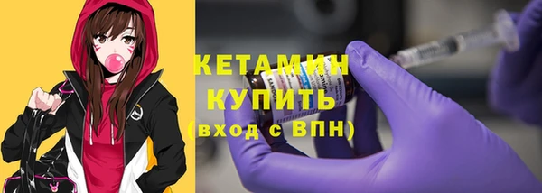 амфетамин Кинешма