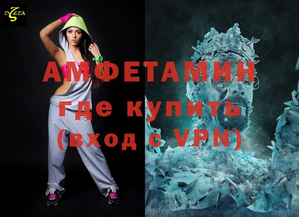 амфетамин Кинешма