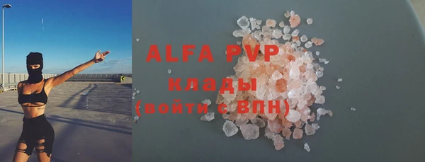 таблы Киреевск