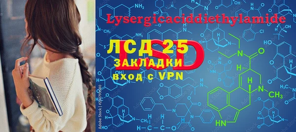 таблы Киреевск