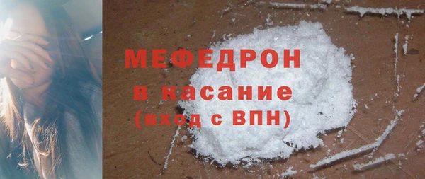 амфетамин Кинешма