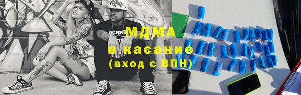 таблы Киреевск