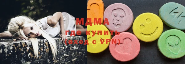 амфетамин Кинешма