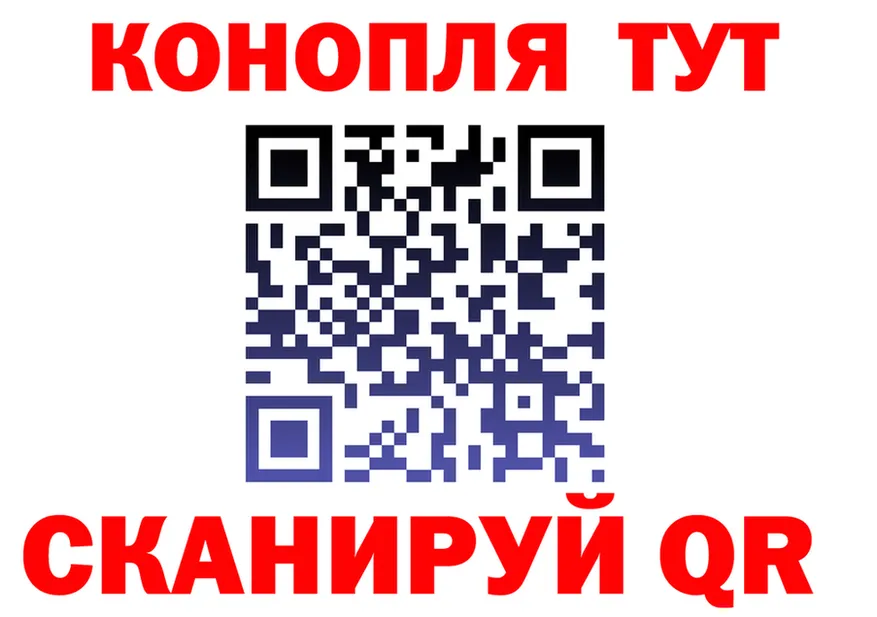 ГАШ 40% ТГК сайт площадка мега Красный Кут