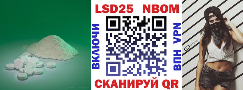 Купить где  Красный Кут  LSD-25 экстази кислота 
