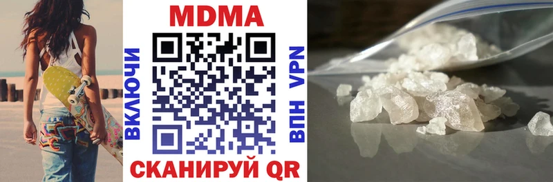 Купить где  Красный Кут  MDMA молли 