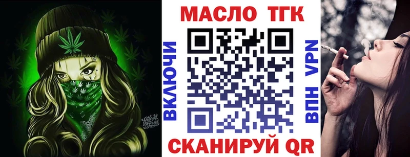 Купить закладки  Красный Кут  ТГК концентрат 