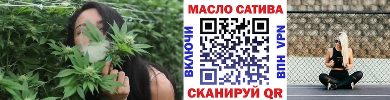 ТГК вейп Красный Кут
