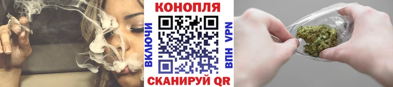 Каннабис семена  Купить где  Красный Кут 